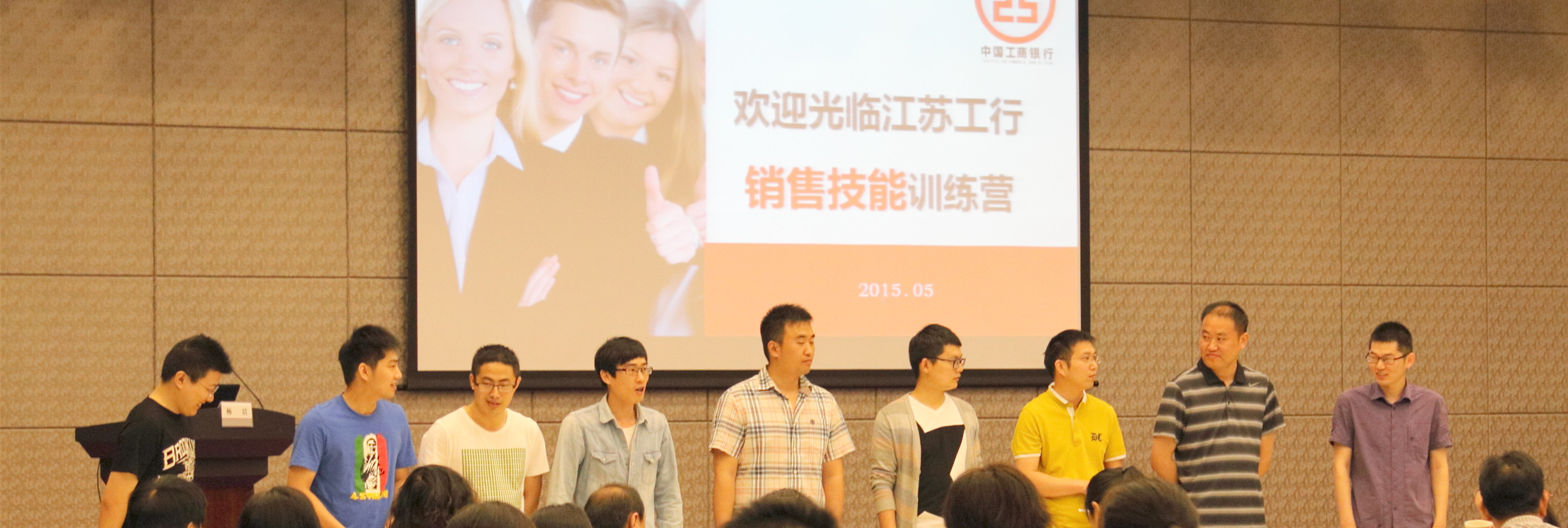 辰旨顾问首页banner - 金融咨询服务，银行保险企业内训