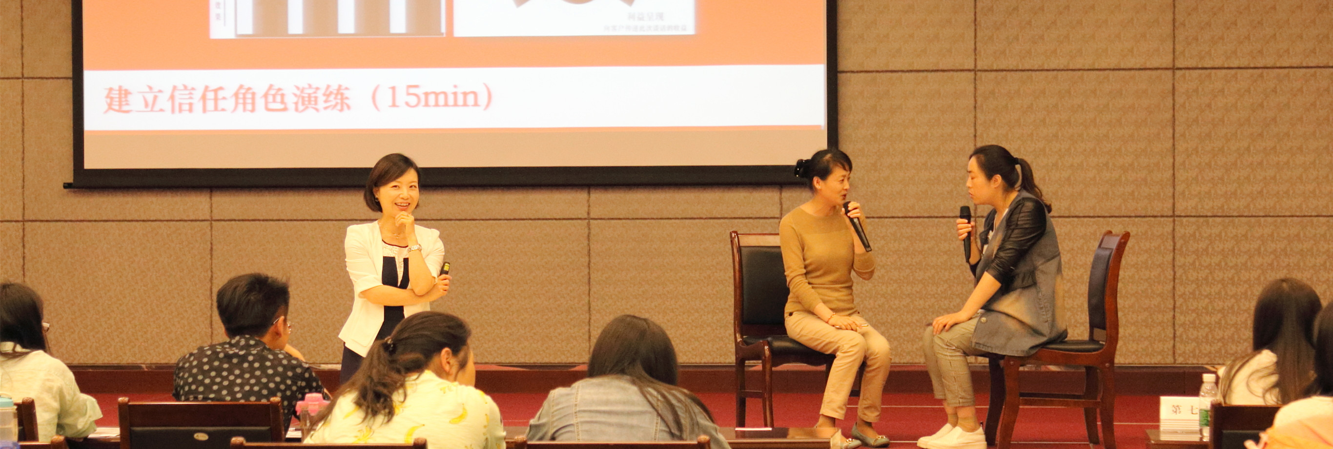 辰旨顾问专业金融咨询服务 - 银行保险企业内训，金融咨询