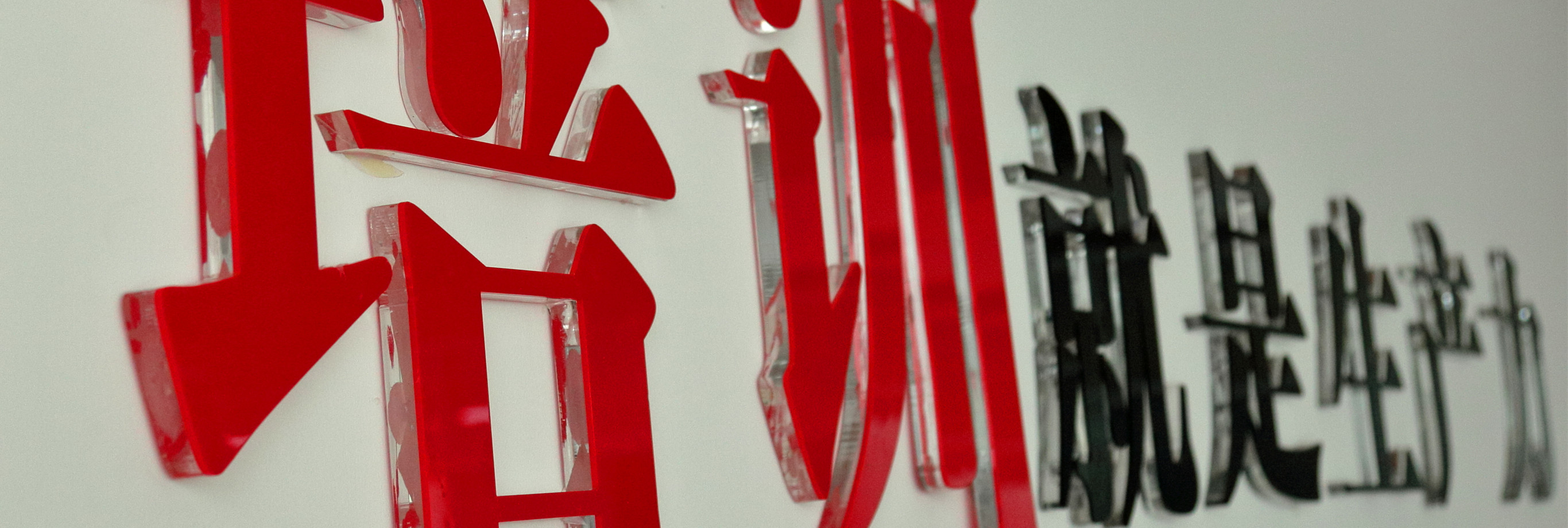 辰旨顾问专业资质与行业认可 - 金融咨询服务，银行保险企业内训