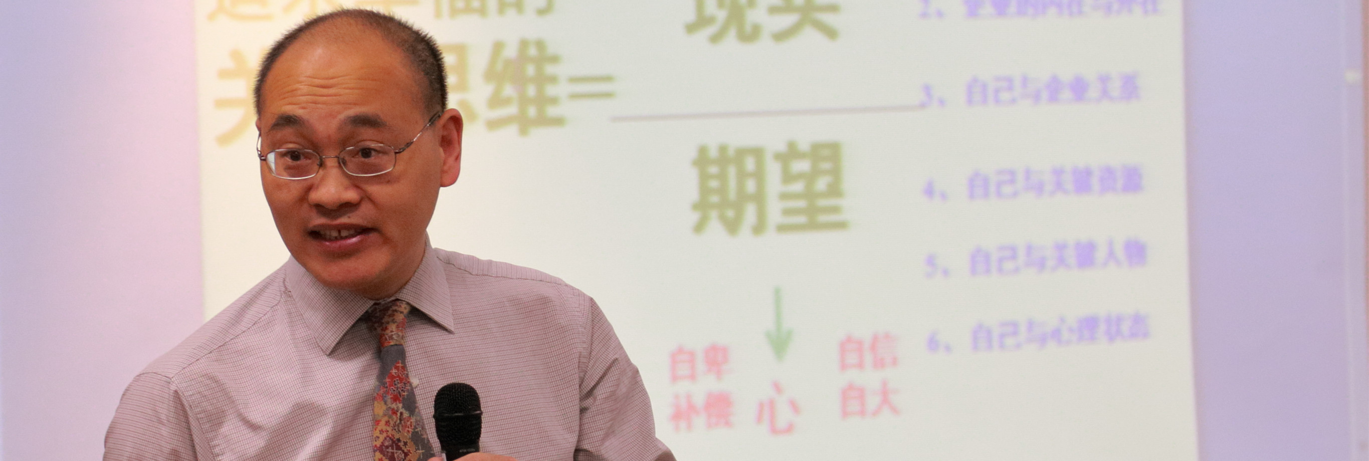 辰旨顾问金融战略咨询服务 - 银行保险企业内训，制定中长期金融战略规划