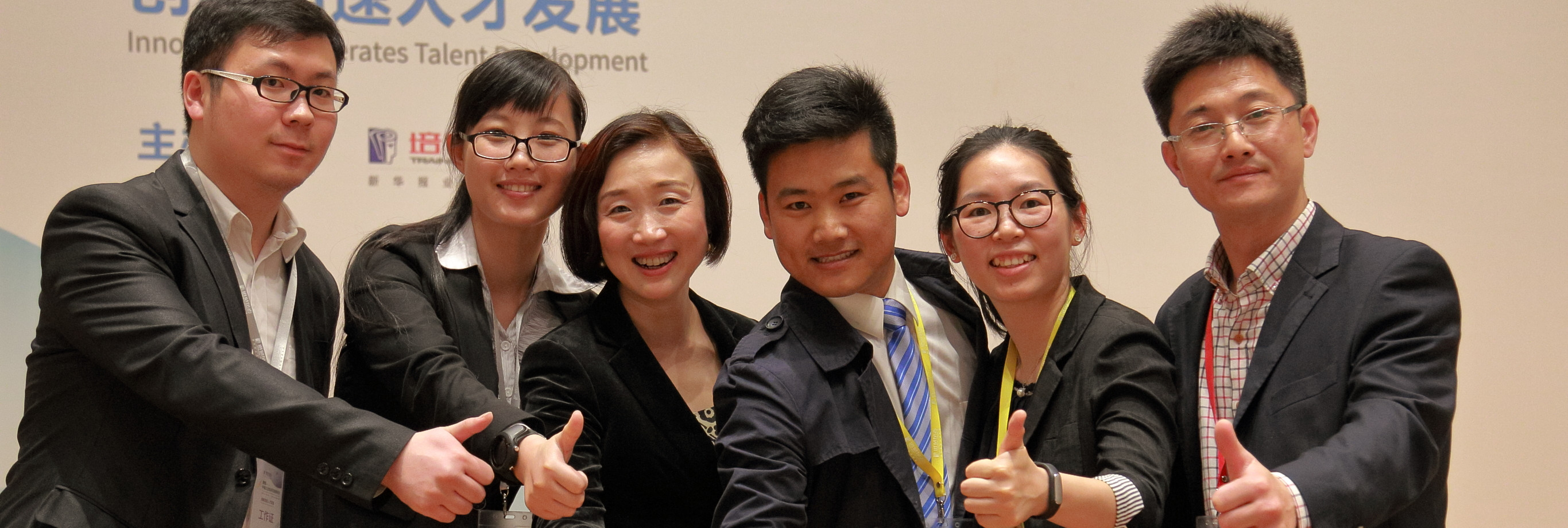 辰旨顾问关于我们 - 金融咨询服务，银行保险企业内训