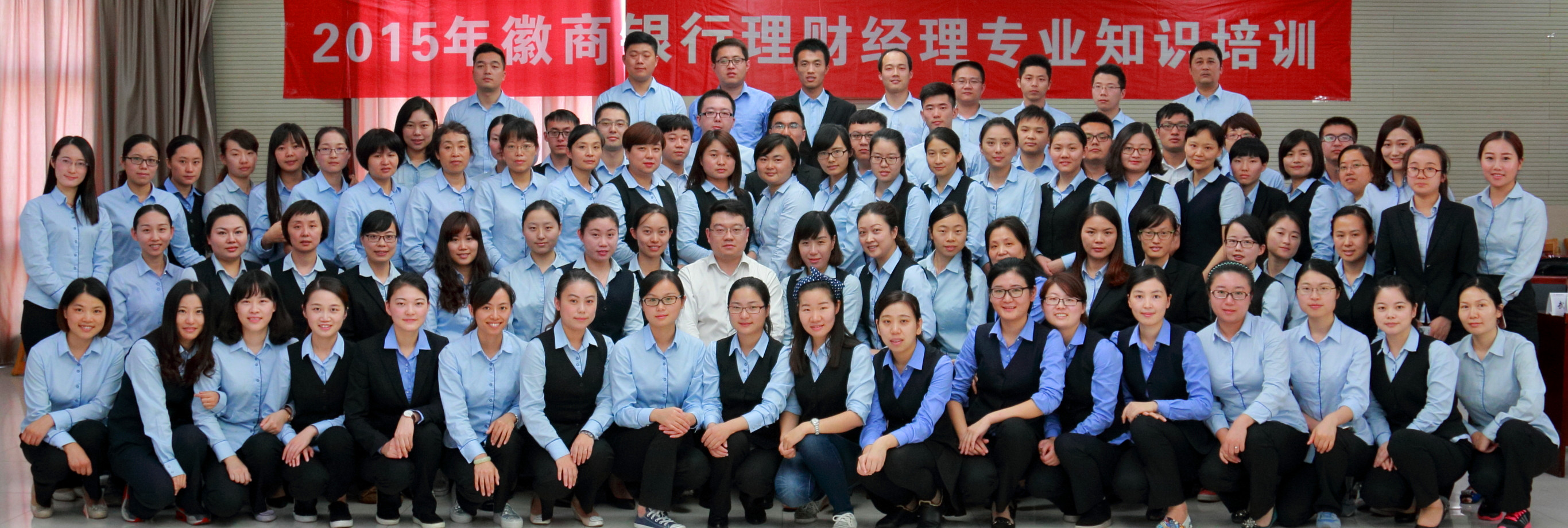 辰旨顾问专业资质与行业认可 - 金融咨询服务，银行保险企业内训